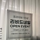 리비드 네일 | 사가정역네일 리비드네일 재방문후기 ♥️ 크리스마스네일 겨울네일 완벽