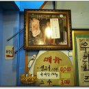 사상 60년대 소금구이 이미지