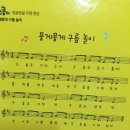 (주)연우누리