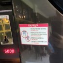 신신세탁 이미지