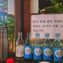 빙고떡볶이 | 봉천동 술집 빙고선술집 본점 : 시메사바 야키토리 안주 맛집, 분위기 좋은 데이트 맛집