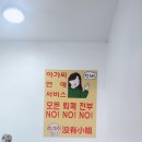 연중국정통마사지 이미지