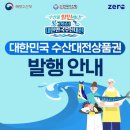 대기수산 이미지