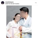 헤이스하우스2