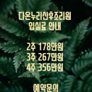 다온누리 이미지