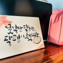 달리는 달팽이 책방 카페