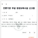 원스 행정사사무소 이미지