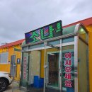 옛날한증막 | [경기도 김포]월곶 옛날불한증막 할인 주차 숨은 사우나 내돈내산 후기
