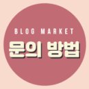 순천전자담배맥스베이프 이미지