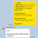 구의 당일 레터링케이크 보라롱베이크샵 내돈내산 후기
