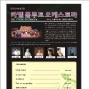 서울용강초등학교 이미지