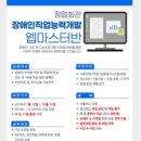 광진장애인회관 이미지