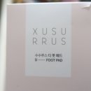 수수루스