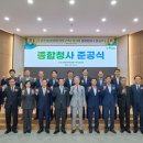 춘천철원화천양구축산업협동조합