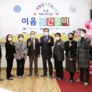 신성마을작은도서관 이미지