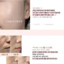 주식회사 비비 | [뷰티]지속력좋은 오하이오후 비비 쿠션 내돈내산