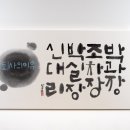 나에게 집중하는 치유 글쓰기 이미지