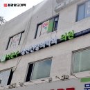 이춘수정신건강의학과의원 이미지