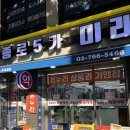 광장약국 이미지