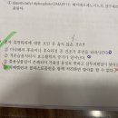 종자 휴면타파 이미지