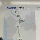 012-운정1-012 | 경기도 안산에서 서해선 소사대곡선 타고 김포공항 이용 후기
