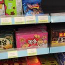 CU 구월이토타워점 | 칸쵸 이름 찾기 명단 리스트 이벤트 링크