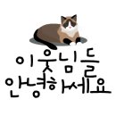 장수 참굼벵이 이미지