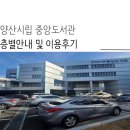 [양산시립 중앙도서관] 독특한 구조였던 도서관 (feat. 층별 이용후기)