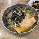 양촌리국수;칼국수 이미지