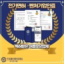 서하남로451번길 이미지