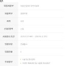 대성산업대구석유가스사업부 네이버블로그