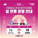 으뜸 플러스 동두천 지행점 안경원
