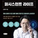 나인헬스케어(주) 이미지