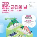함안군문화시설사업소 이미지