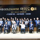 골든앤와이즈 이미지