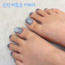 왕지3길 | 순천 예쁨을더하다 영롱한 블루 자석젤 패디 여름패디 재방문 후기