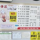 도현가마솥국밥