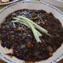 아리산손짜장 네이버블로그