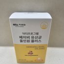 👶 우리 아이 장 건강 루틴 닥터프로그램 베이비유산균 후기