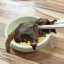 부산산꼼장어 네이버블로그