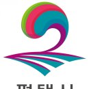 평택시청 안중출장소 입구길 | 평택시청 민원실 전화번호 영업시간 안내