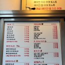 샌토쥬 이미지