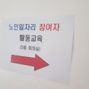 영산면사무소 이미지