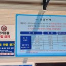 정동목장 이미지