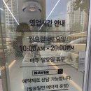 토브아이웨어 | 하남안경 덕풍동안경 토브아이웨어 강추 후기