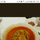 칭진