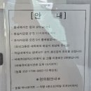 아라펜션 | 거제 스파펜션 아라숲펜션