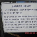 경춘선 김유정역 이미지