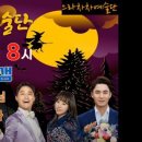 으라차차 예술단 이미지