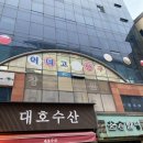 어데고당구장 이미지